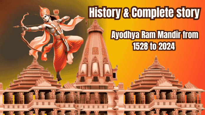 Ayodhya Ram Mandir