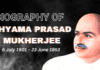 Shyama Prasad Mukherjee: Ek Desh Mein, Do Nishaan, Do Vidhan, Do Pradhan Nahi Chalega Shyama Prasad Mukherjee